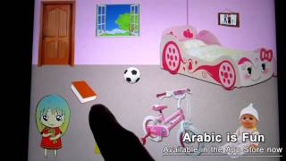 Learn Arabic on your iPhone and iPad with Arabic is Fun screenshot 4