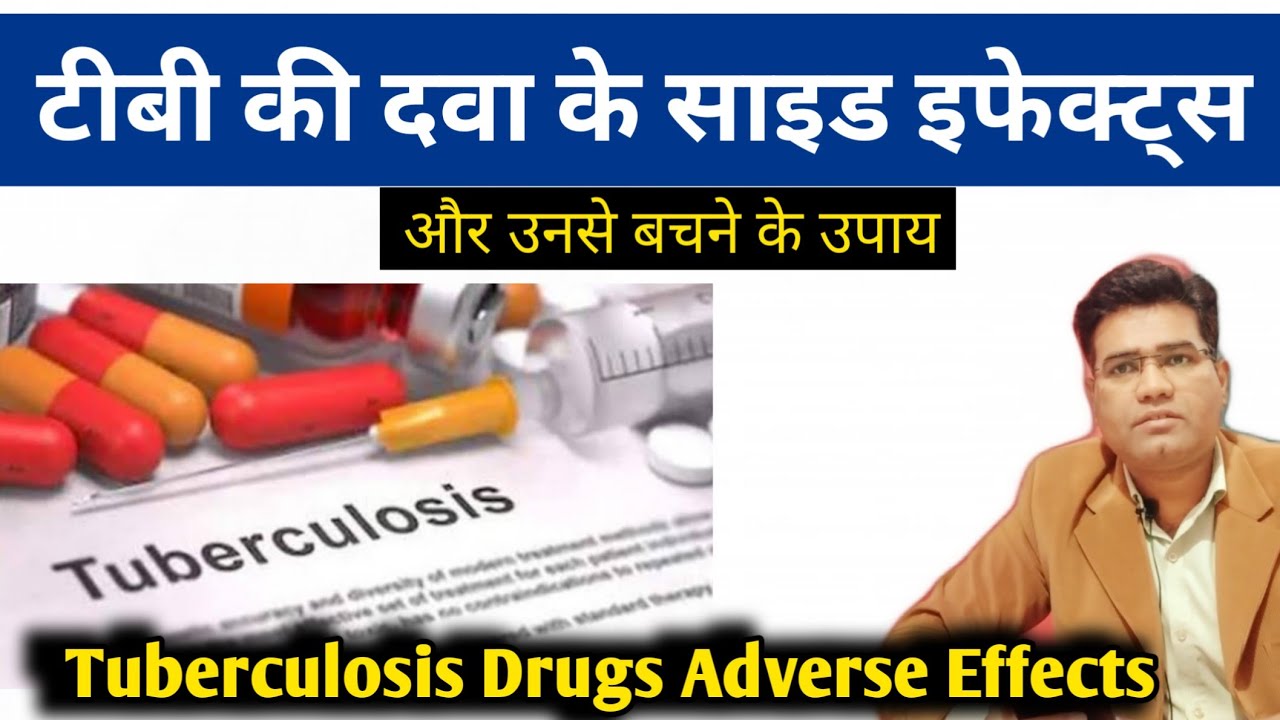 Anti Tubercular Drugs Side Effects (in Hindi ) YouTube