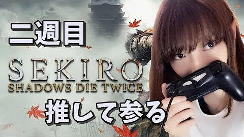 تحميل せきろ 2週目