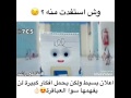 حجره ورقه مقص