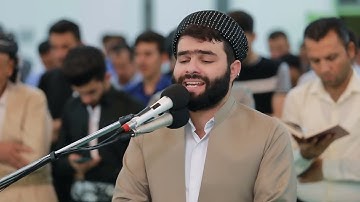 سورة الكهف كاملة بصوت القارئ بيشةوا قادر الكردي