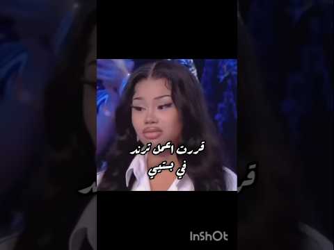 تحية   حقوق النشر محفوظة أشترك بالقناة ليصلك كل جديد الشعب الصيني ماله حل