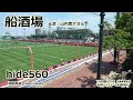 船酒場 山内恵介 hide560 174 札幌市カラオケ