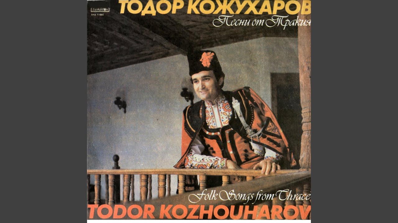 Георги на Дена думаше