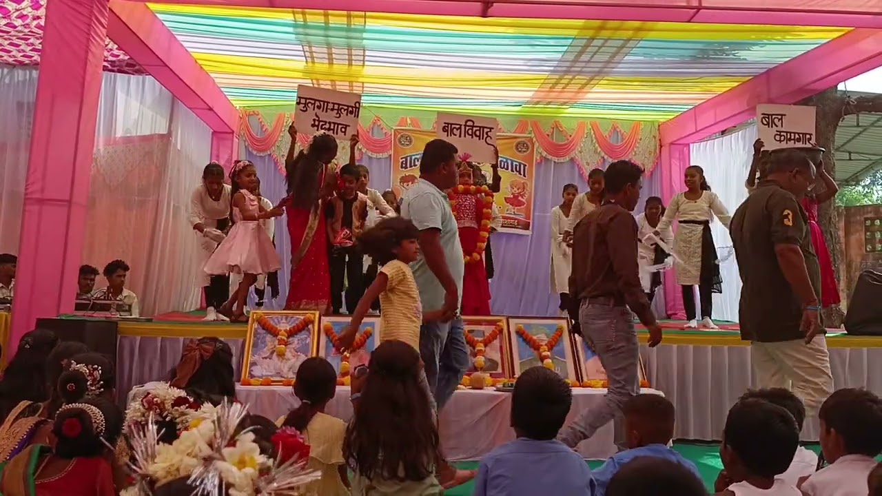 `O' Ri chiraiya- सामाजिक समस्यावर आधारित थीम डान्स बालकमेळावा केंद्र आशागड