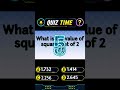 Maths quiz