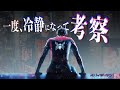 【この映画は何だったのか？】スパイダーマン：ノー・ウェイ・ホーム レビュー 【ネタバレあり】