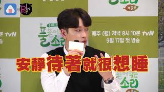 韓國韓網16歲爆紅農夫沒聽過2Pm 燦盛深嘆氣