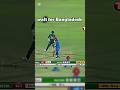 wait for Bangladesh #cricket #cricketlover #sportsvideo