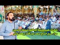 خطبة رهيييييبة للدكتور محمد ياسين عزاء حرم الحاج سعد عبدالله برهمتوش السنبلاوين 2023
