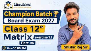Champion Batch 2027 | Matrix Exercise 3.2 | Class 12 Maths | Shishir Raj Sir | MissySchool