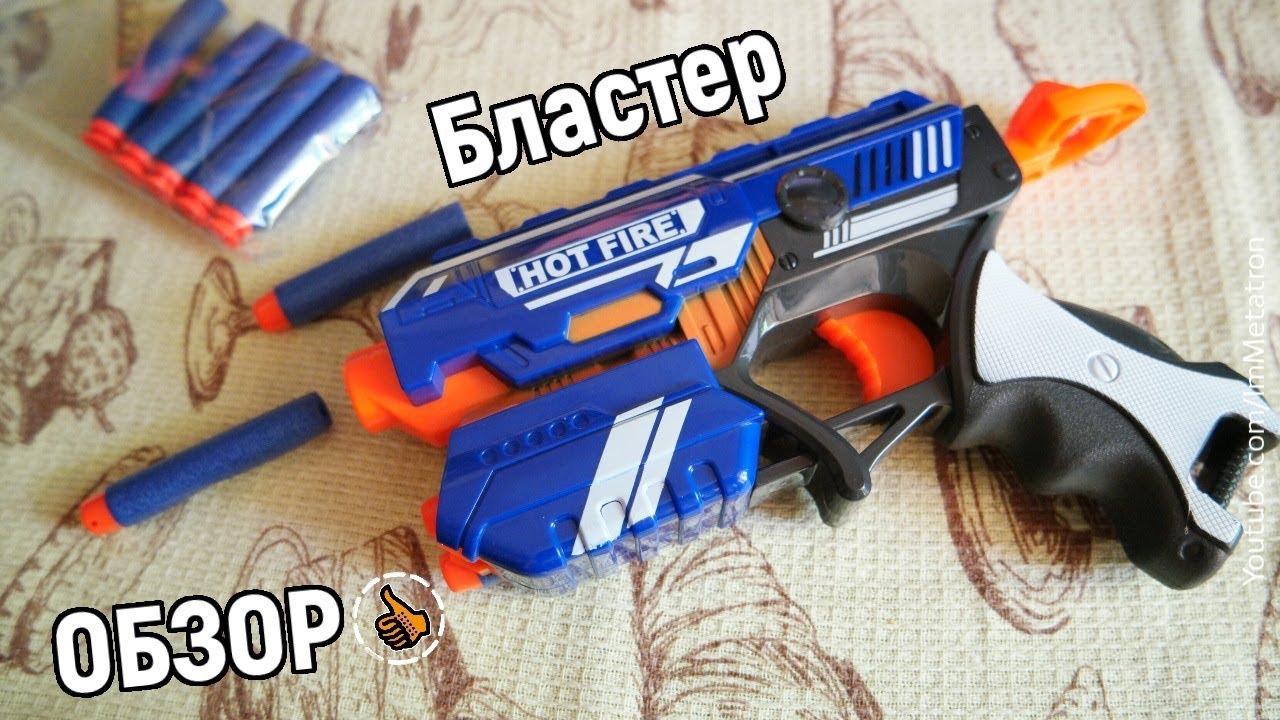Стреляющий бластер 🔫 Blaze Storm ZECONG TOYS