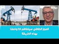 خبير طاقي العجز الطاقي سيتفاقم اذا واصلنا بهذه الطريقة خبير طاقي العجز الطاقي سيتفاقم اذا واصلنا بهذه الطريقة