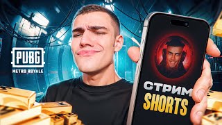 :   !? !!  !?!!    #shorts