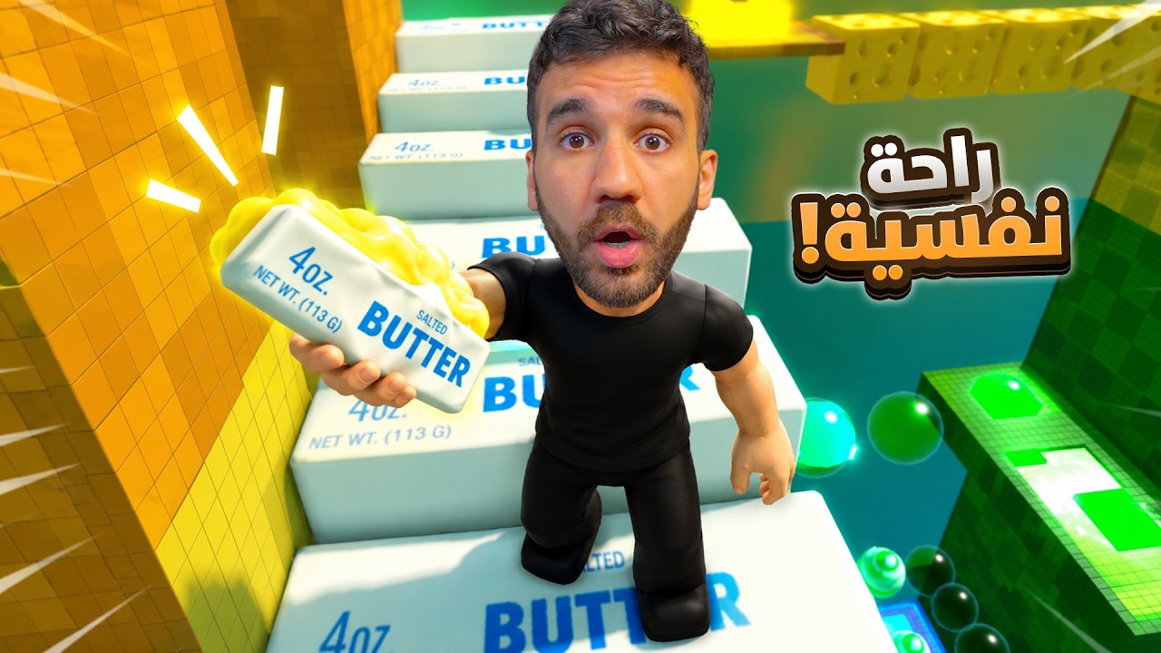 أكثر لعبة مريحة في روبلوكس 😱😴