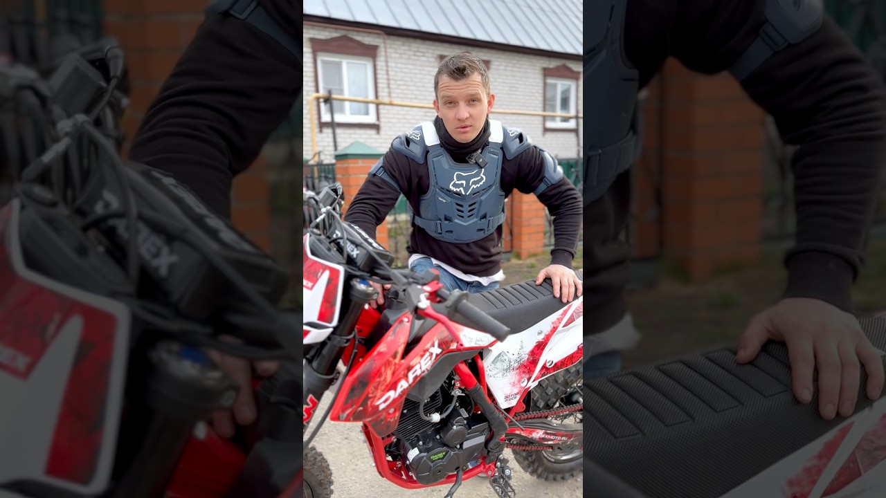 Мощный ЭНДУРО Darex alga 300