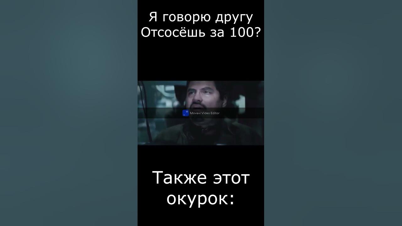 Окурок - YouTube