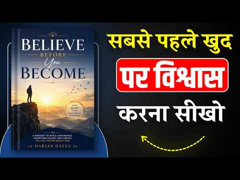 Believe Before You Become | सबसे पहले खुद पर विश्वास करो | Hindi Book Summary