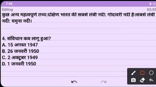 UPP GK GS Practice Set 2026 | Most Important Questions