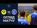 FC Valky - ХарківФАМ / 7 тур / Вища -Перша Ліга / Осінь 2025 / Огляд матчу