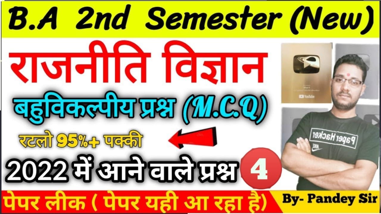 #politicalscienceba2ndsemester