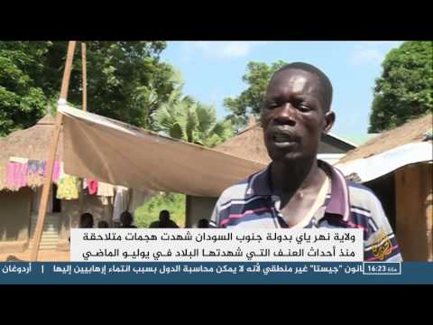 اتهامات بمجازر ضد مدنيين بولاية نهر ياي بجنوب السودان
