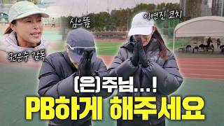 JTBC 10k 기록주 도전합니다