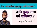 D+ Grading student can get visa | how many years gap can accept | study in japan and Korea