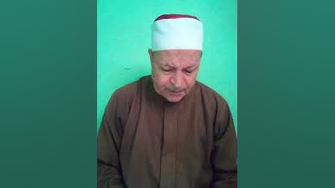 الشيخ ابو الفتوح حسن البساتيني التلاوات النادره وأما الذين سعدوا  سورة هود