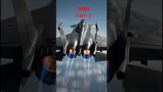 Rafale Engine Secrets 😱 | 1500°C Heat में भी नहीं पिघलता! | M88 Engine Explained #shorts #viral