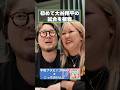 初めて大谷翔平の試合を観戦【RIHO×こっちのけんと】