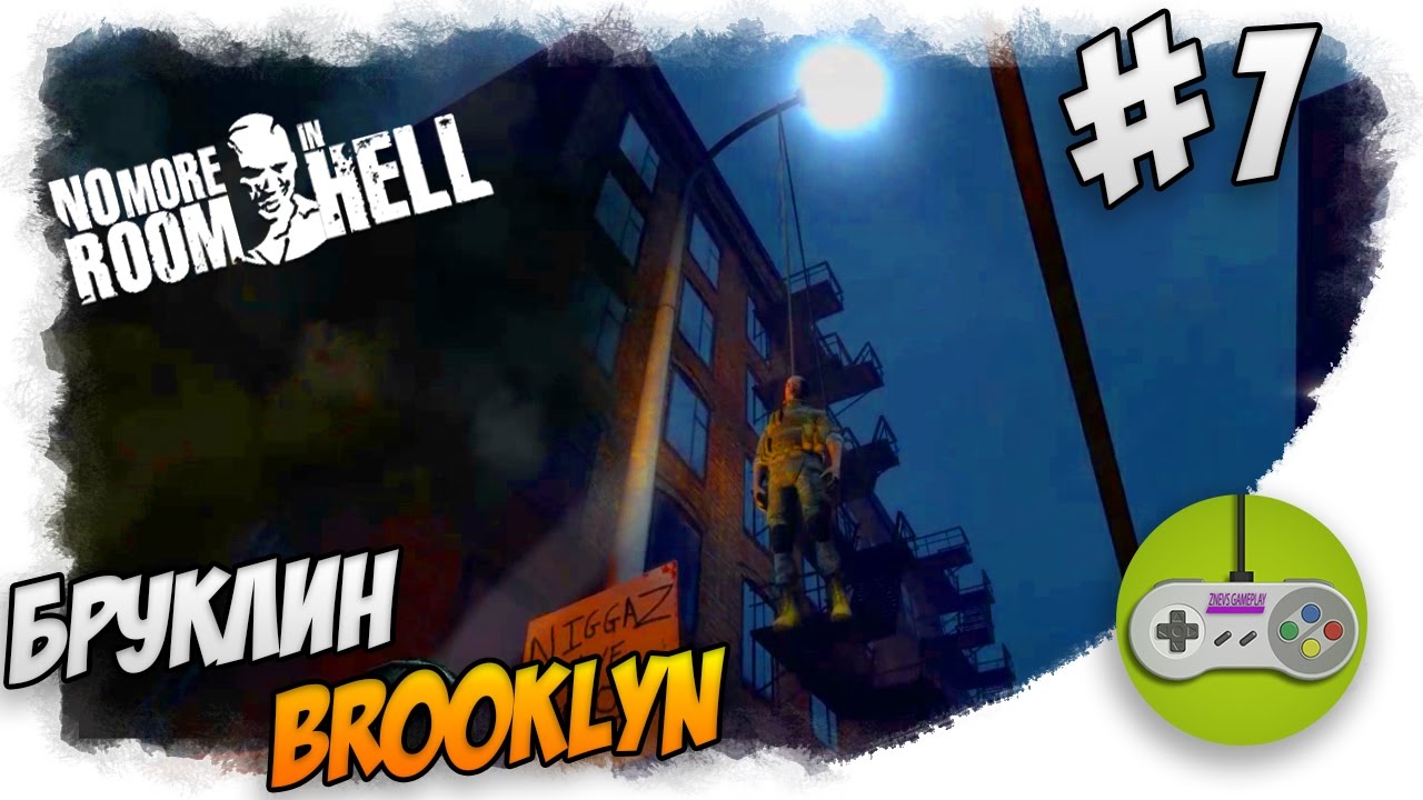 Прохождение No more room in hell - Бруклин #1