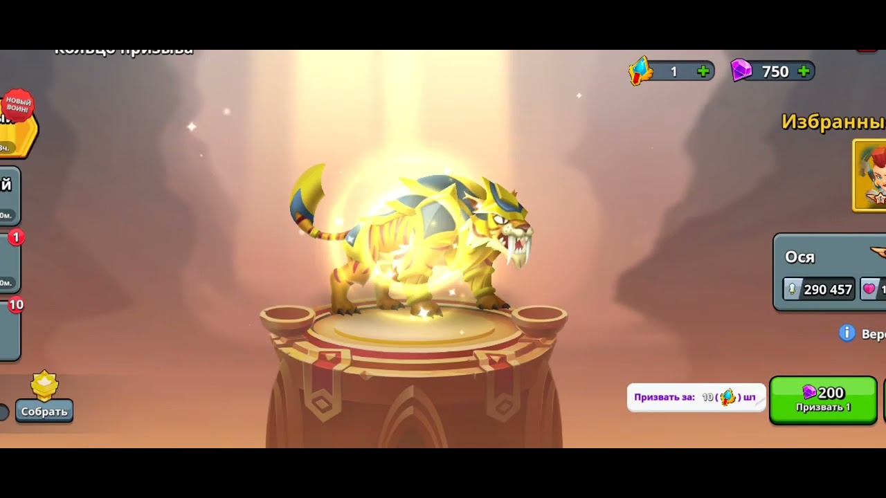 top troops  прихождения на русский наёмница с бумерангом