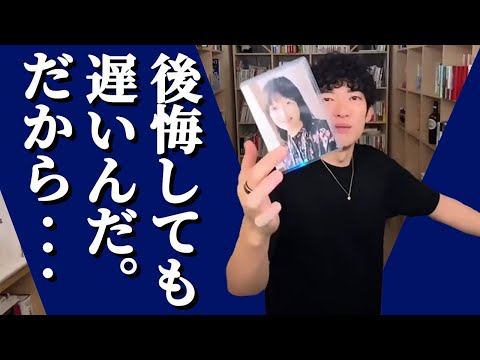 DaiGoが亡き母に一番聴きたいこと【切り抜き】メンタリストDaiGo