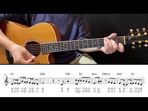 Foolish love (3capo) - JK Kim Dong Uk