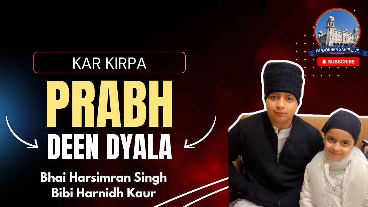 Kar Kirpa Prabh Deen Dyala || Bhai Harsimran Singh Bibi Harnidh Kaur