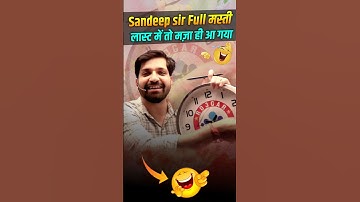 sandeep sir Full मस्ती | sandeep sir rwa #rojgarwithankit funny 🤣