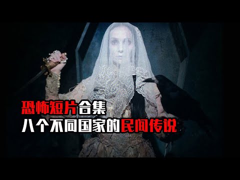 分分钟看电影：9分钟带你看完美国恐怖电影《极恶之地》