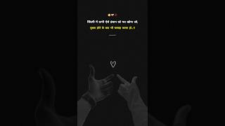 Zindagi Mein Kabhi Aise Insaan Ko Mat Khona  Status Shayari status shayari shorts