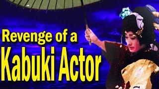 Streaming Review An Actors Revenge