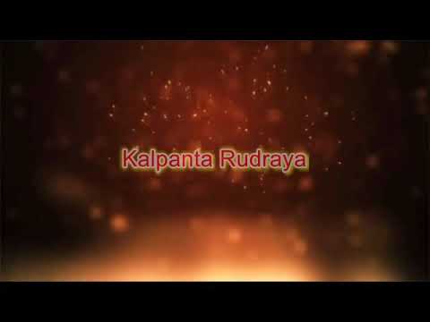 Om Bhairava Rudraya Lyrics   Rudra Names