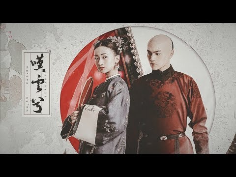Video [Vietsub] Phó Hằng Anh Lạc - Một Kiếp Chờ Chàng (Diên... - youtube