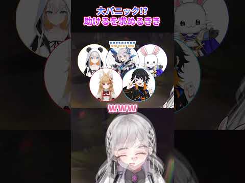 大パニックREPO#vtuber #shorts #short #きりぬき #repo