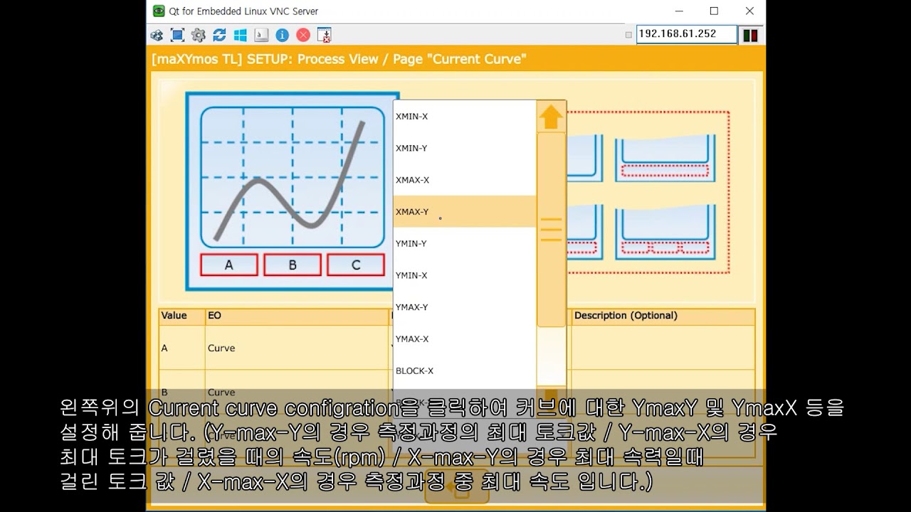 maXYmos TL setting (Torque sensor) / 막시모스 TL 셋팅 (토크 센서)의 사본