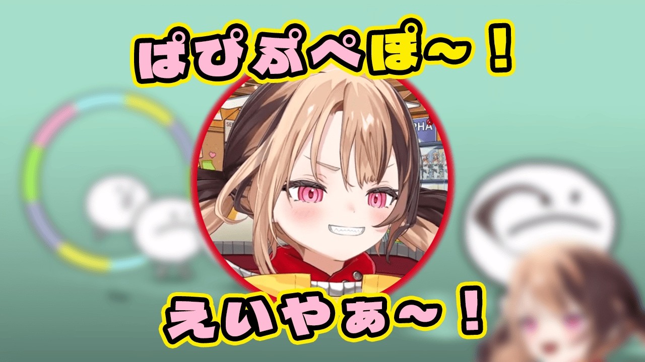 ジジちゃんの「ぱぴぷぺぽ~!」「ぴぴっ、えいやぁ~っ!」「ちょっぱ ちょっぱ ぱ~!」【ジジ・ムリン/ホロライブ切り抜き/リズム天国ミラクルスターズ】