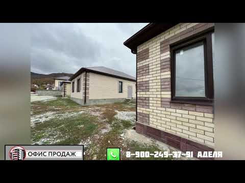 Геленджике металлический дом лучшая цена