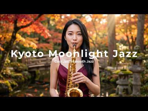 🎧 考えすぎた夜に | ただ流してほしい癒しのジャズ | 作業・勉強・リラックス | Modern Cool Jazz