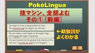 ポケモン英語版 Youtube