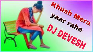 Khush Mera Yaar Rahe