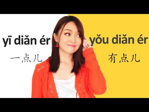 (a little) Chinese grammar, difference between 有点儿(You dian er )vs一点儿 (Yi dian er)